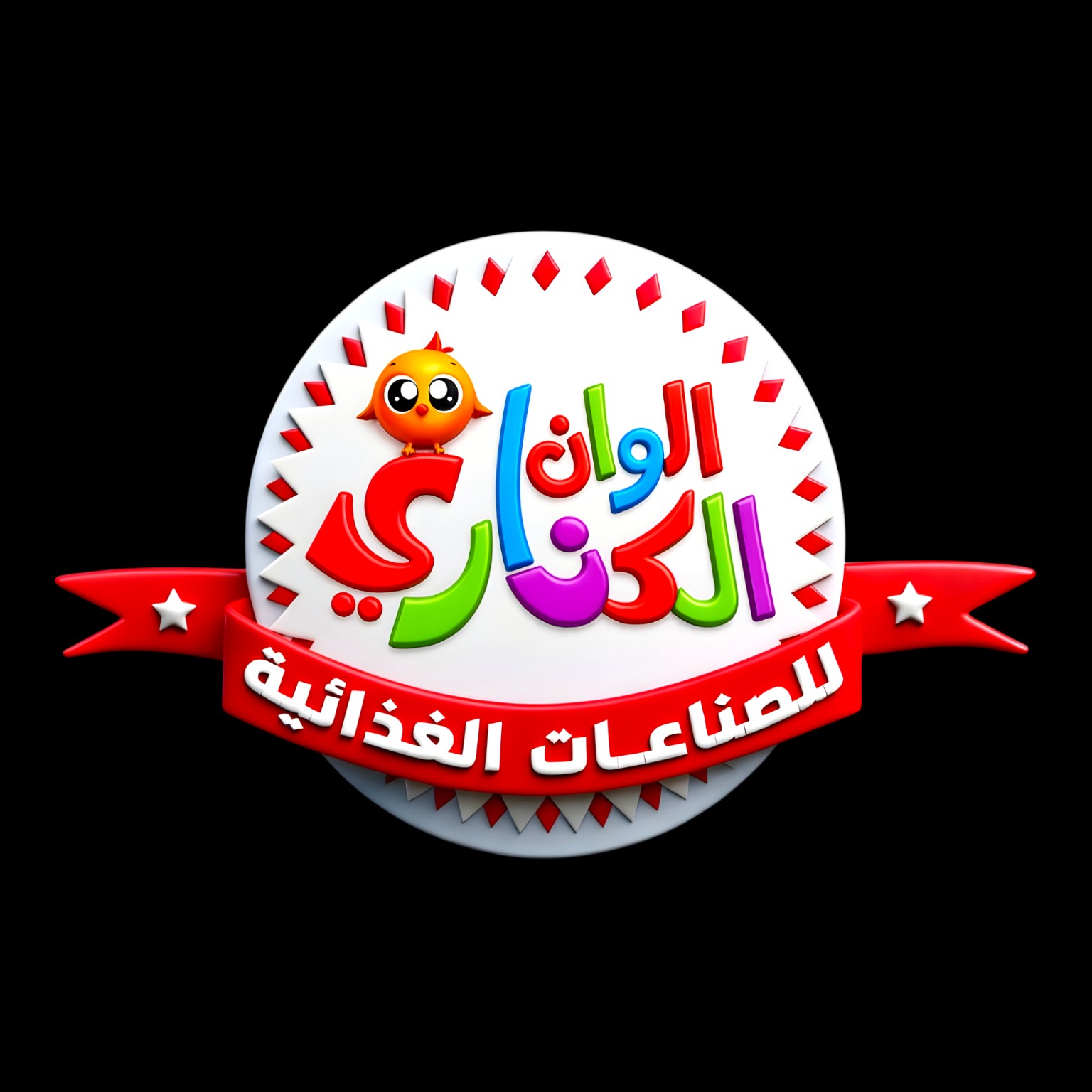 ألوان الكناري