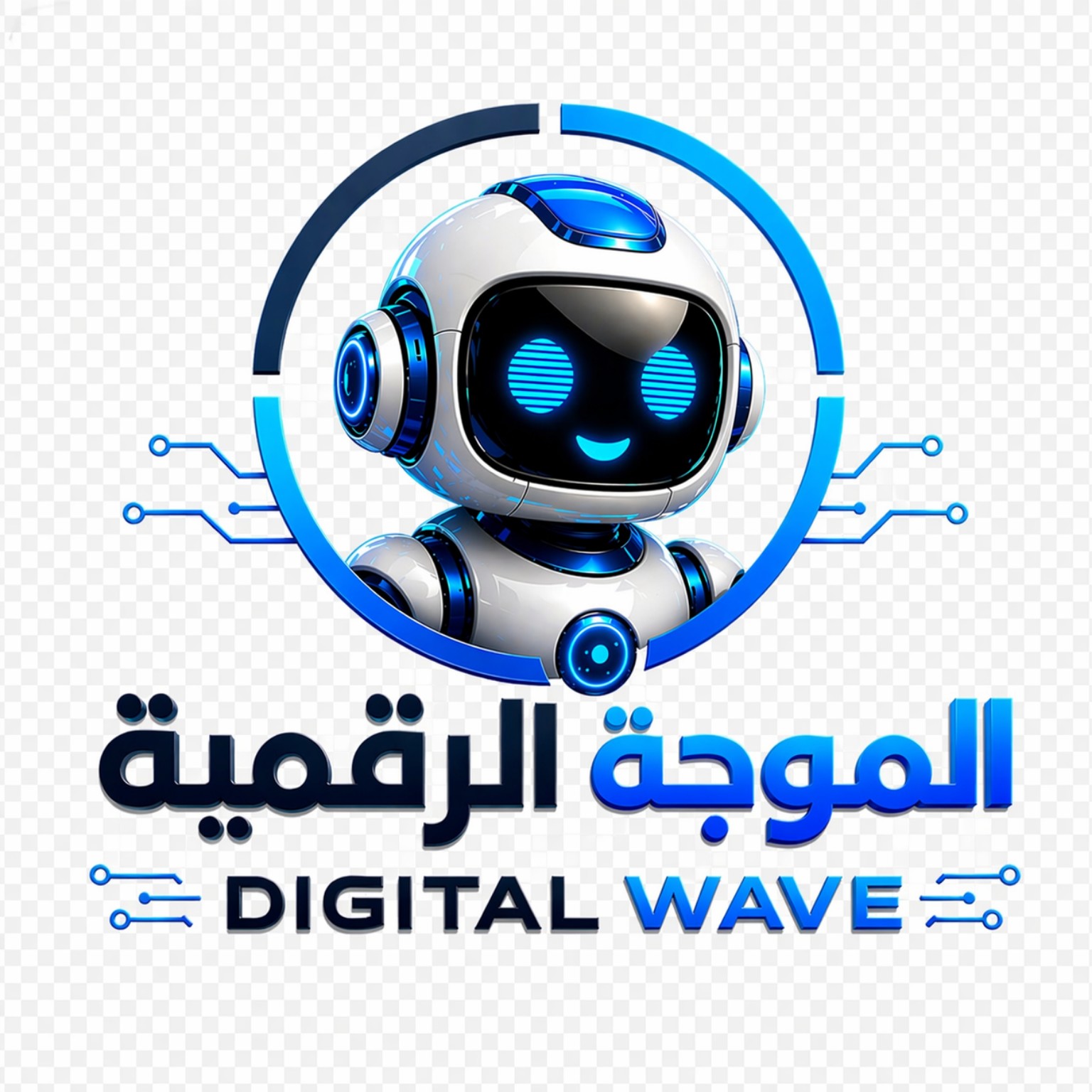 الموجة الرقمية